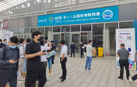 鼎盛智能物联网安全解决方案亮相IOTE 2022深圳国际物联网展