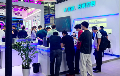 鼎盛智能AI产品方案亮相第十四届中国电子信息博览会